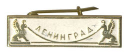 Значок Ленинград