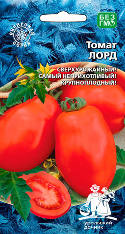 Томат ЛОРД Сибирская селекция! Сверхурожайный! Самый неприхотливый! Крупноплодный!