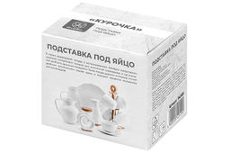 Подставка п/яйцо 11*7*7,5 см "Курочка"