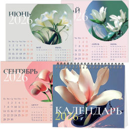 Календарь-домик настольный 2026 Attache, Цветы, 120х110  фото 5