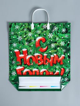 Цена за 10 шт. Пакет подарочный новогодний «Поздравление», полиэтиленовый с пластиковой ручкой, 40×44 см