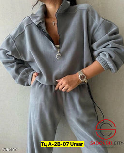 Двухсторонний теплый костюмчик из флиса