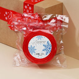 Лента атласная «С Новым годом», красная, 4 см × 22.5 м