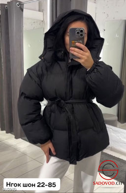 Куртка женская с капюшоном