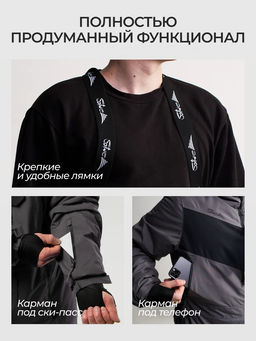 Комбинезон мужской зимний горнолыжный Saimaa фото 23