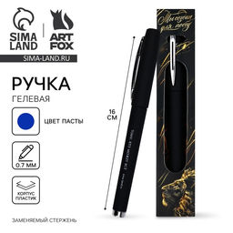 Ручка гелевая, синяя паста, 0.5 мм, пластик Ты создан для побед - Artfox фото 6