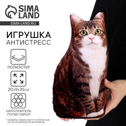 Игрушка антистресс, кот Васька