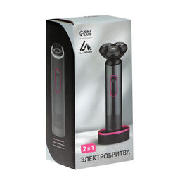 Электробритва Luazon LBR-14, роторная, 3 головки,3 Вт, АКБ, триммер, серая