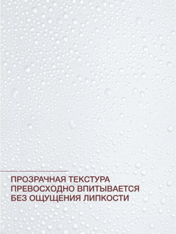 Vivienne Sabo Formule Anti-age Укрепляющая эссенция-тонер с экстрактом жемчуга 150 мл  фото 6