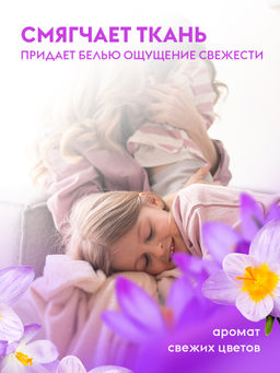 DUTYBOX кондиционер для белья 1л Свежие цветы концентрат (40 стирок)