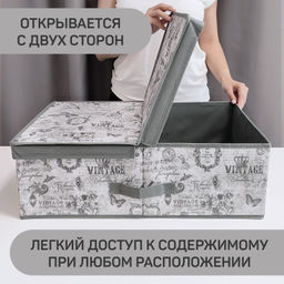 VAL VG-BOX-LD Короб стеллажный с двойной крышкой, 58*40*18 см, VINTAGE GREY, шт