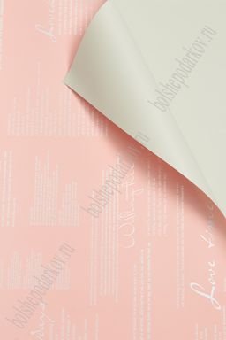 Пленка двусторонняя для цветов 56*56 см (20 листов) SF-7069, розовый персик/светло-оливковый №03