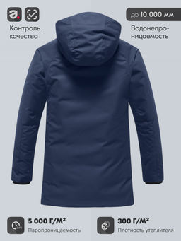 Парка зимняя мужская с капюшоном темно-синего цвета 9533-1TS - Valianly фото 20