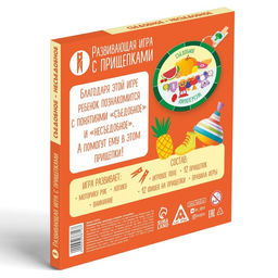 Развивающая игра Съедобное-несъедобное с прищепками, 3+ - Лас играс фото 4