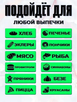 Силиконовый коврик для аэрогриля (цвет а вссортимете) (3704) круглый - Мой органайзер фото 5