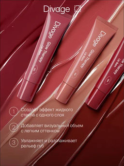 Пептидный Бальзам Для Губ Glow Therapy Lip Balm Ж Товар Тон 01 холодный розовый