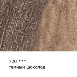 VISTA-ARTISTA Gallery VGWP Карандаш акварельный художественный заточенный 6 шт. 720 Темный шоколад (Dark chocolate)