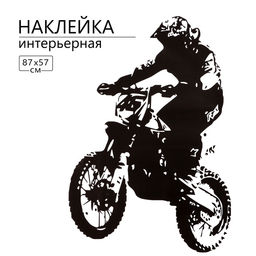 Интерьерная наклейка 3Д TAKE IT EASY «Эндуро», 85×57 см