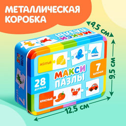 Умные макси-пазлы «Изучаем цвета», 7 цепочек, 28 деталей