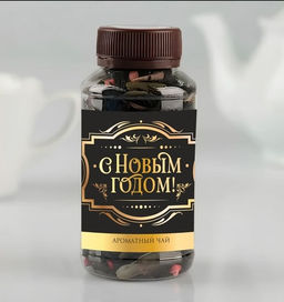 Чай в подарочной упаковке шампанское (С Новым годом), чёрный с чабрецом, 50 г. - 8 чудо фото 4