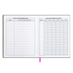 Дневник школьный арт. 58935 / 15 КОТ В НАУШНИКАХ - Феникс+ фото 7