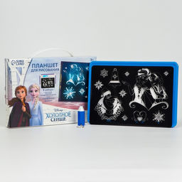 Набор для рисования в темноте, планшет А5, Холодное сердце