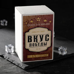 Бокал для коньяка с надписью «Рожден в СССР», 395 мл