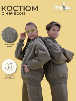 Спортивный костюм "Нордис",хаки