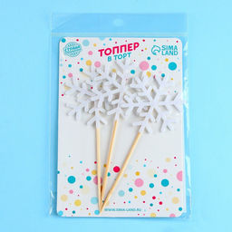 Шпажки из фетра Снежинки, набор 3 шт. - Страна карнавалия фото 4