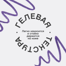 Карандаш для глаз ультратонкий Vivienne Sabo Calligrapher 04 фиолетовый  фото 4