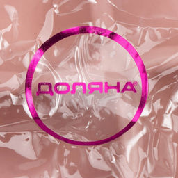 Менажница 4 секции «Сердце», 22.5×3 см, розовая/бежевая