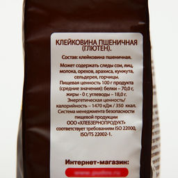 Клейковина пшеничная С.Пудовъ, 0,25 кг