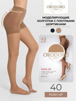 КОЛГОТКИ ЖЕНСКИЕ Push-Up 40