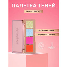Тени для век The Icon Edit, Vibrant Brights 6932363