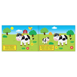 100 наклеек Кто живёт на ферме?, 16 стр. - Буква-ленд фото 2