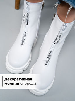 Ботинки EDART 325.L.21074w. белый/байка фото 4