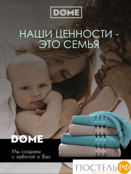 ГАРМОНИКА мор. волна/кор К-т Полотенец 50х80-2/70х130-2, 4 пр., 100% хл, 440 гр/м2 - Dome фото 10
