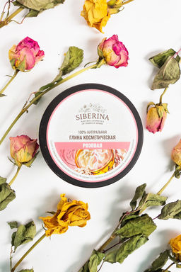 Глина розовая косметическая - Siberina фото 3