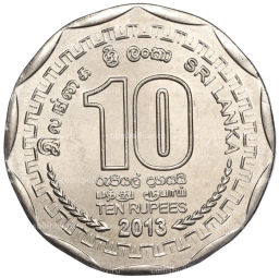 10 рупий 2013 года Шри-Ланка Округа Шри-Ланки Курунегала