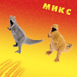 Фигурка животного тянущаяся «Динозавр», МИКС