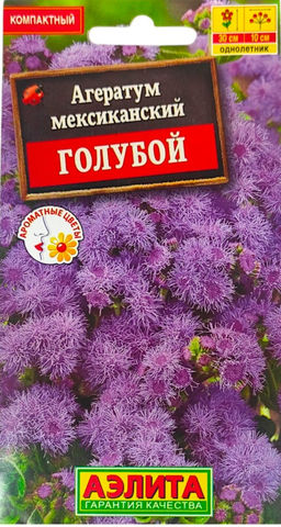 Агератум Мексиканский голубой 0,05г (Аэлита)