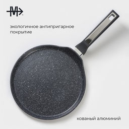 Cковорода блинная Magistro Warrior, d=24 см, h=1,6 см, антипригарное покрытие, индукция