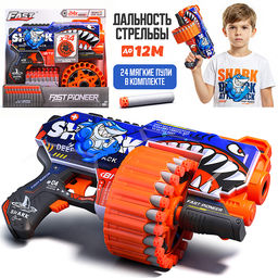 Бластер "Кибер-Вспышка" с полимерными пулями, в коробке