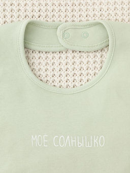 К 8526/морская пена(моё солнышко) фартук-нагрудник яс - Crockid фото 2