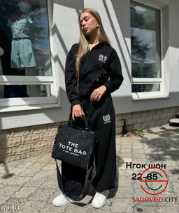 Костюм женский спортивный