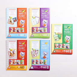 Набор развивающих книг-игр Чем занять ребёнка?, 5+, из 5 книг - Лас играс фото 18