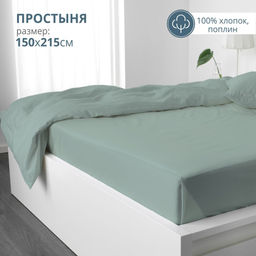 ПРОСТЫНЯ 1.5 БРАВО м501.12.04 рис.4549-1 - Bravo фото 2