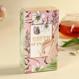 Чай зелёный Ты восхищаешь, вкус: жасмин, 100 г - Фабрика счастья фото 9
