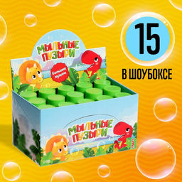 Цена за 15 шт. Мыльные пузыри Забавный львенок, 95 мл - Simaland фото 3