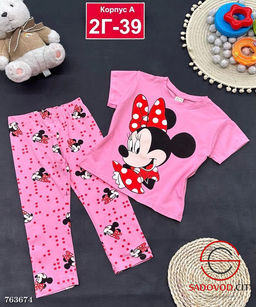 Детский костюм футболка лосины